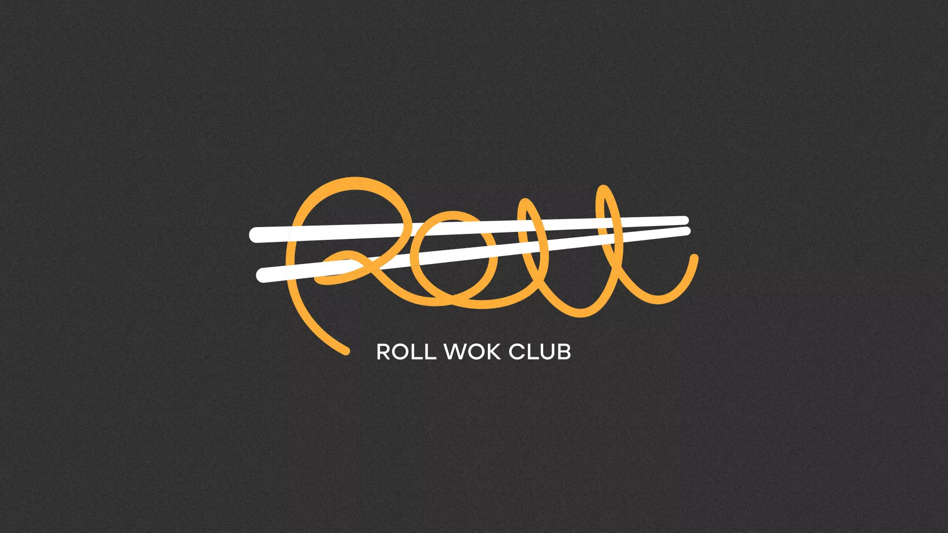 Создание дизайна листовок суши-бара «Roll Wok Club» в Эртиле